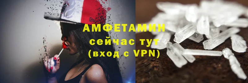 Amphetamine VHQ  блэк спрут вход  маркетплейс Telegram  Электрогорск 