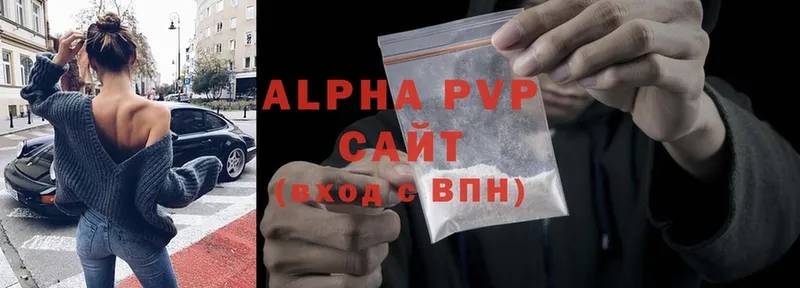 Alfa_PVP Соль Электрогорск