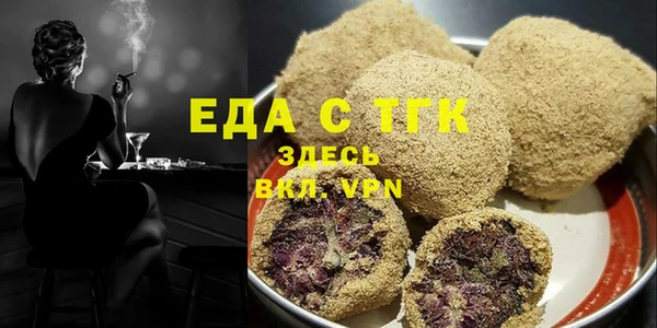 ECSTASY Богородицк