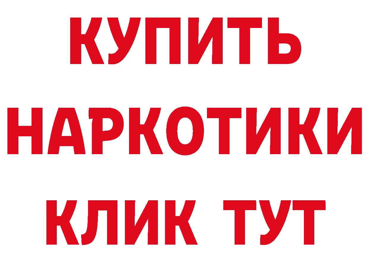 Альфа ПВП СК зеркало маркетплейс блэк спрут Электрогорск